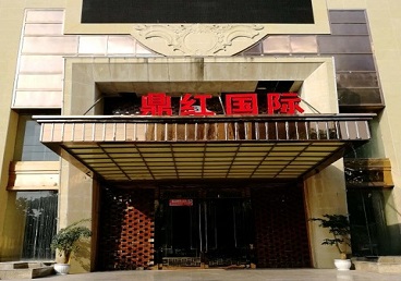 酒泉商务KTV真空哪家最开放-鼎红国际KTV消费价格玩乐点评